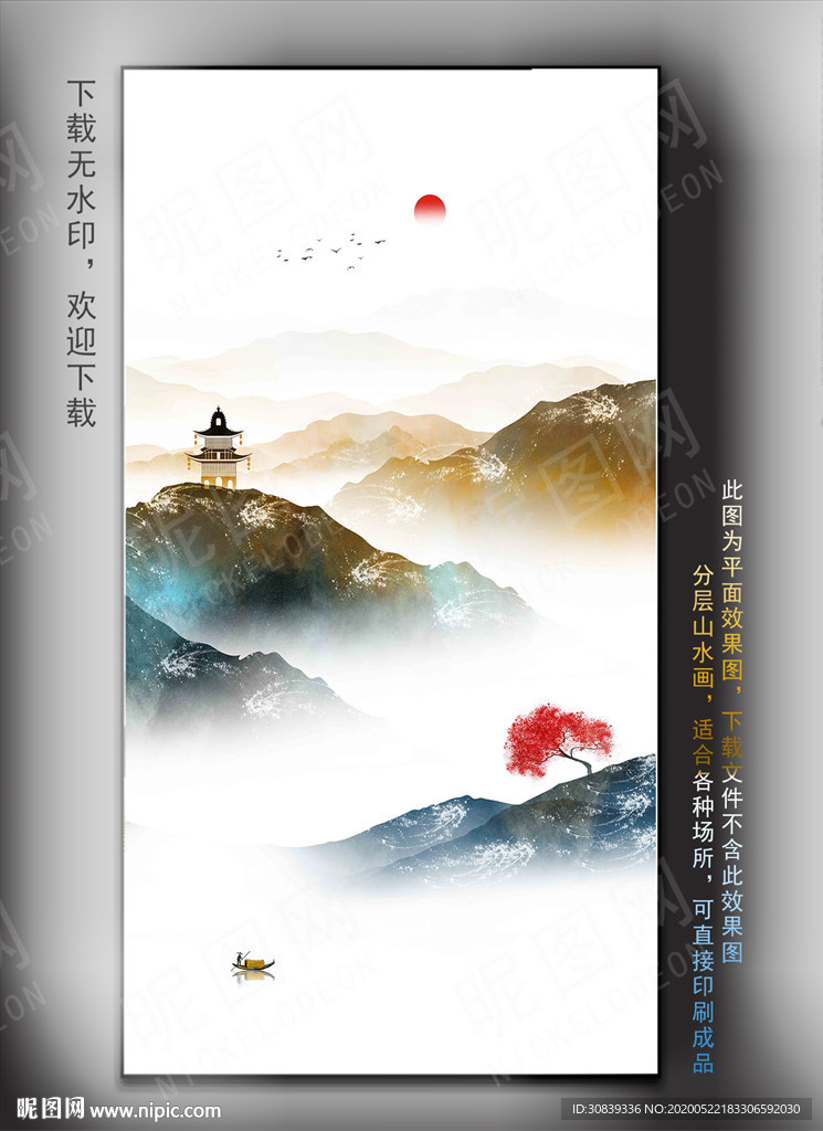 新中式山水挂画壁画