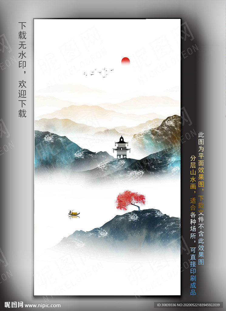 抽象山水挂画