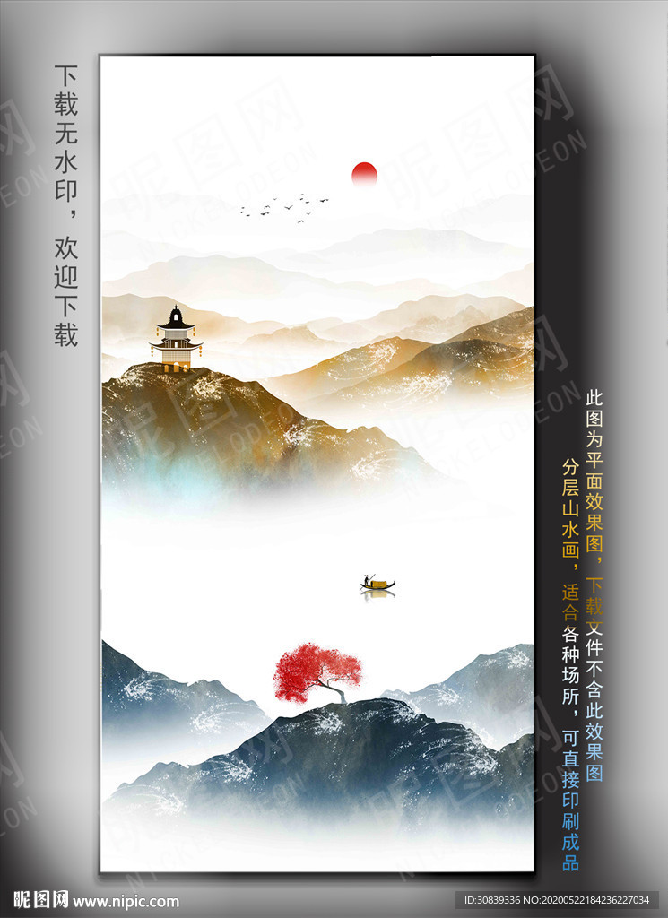 抽象山水挂画
