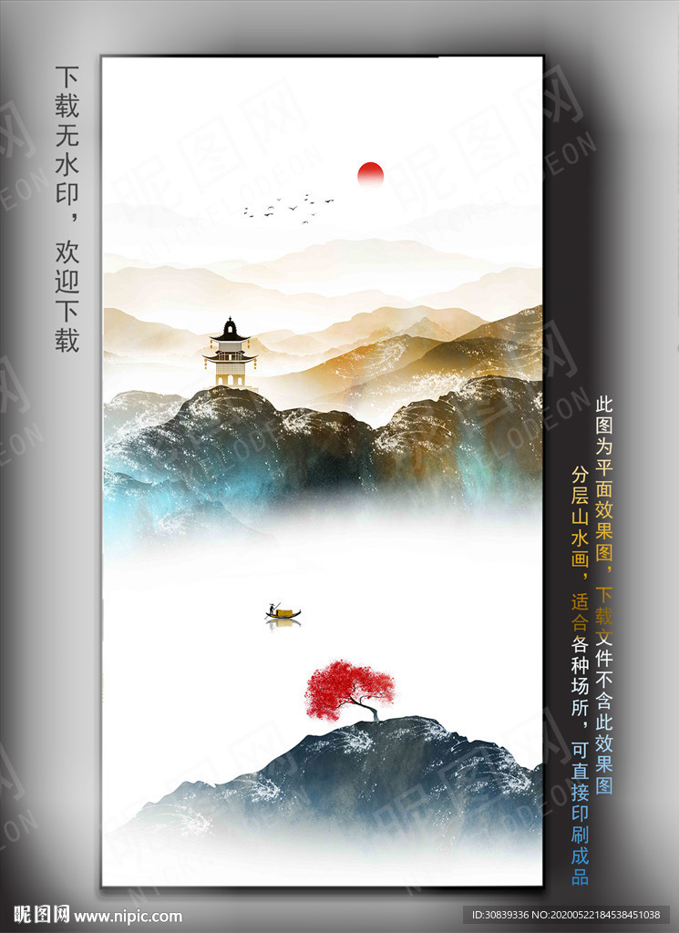 抽象山水壁画