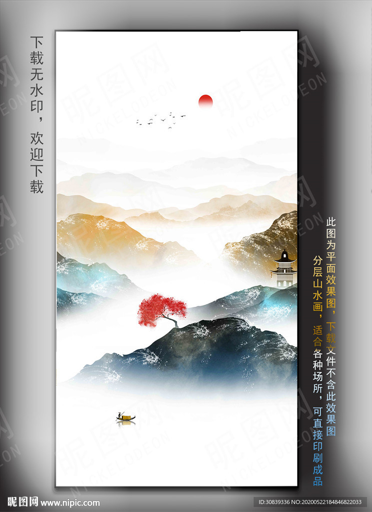 抽象山水挂画