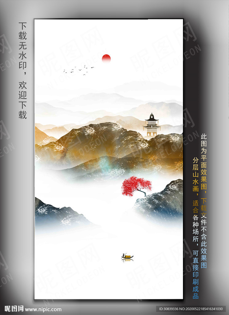 抽象山水壁画