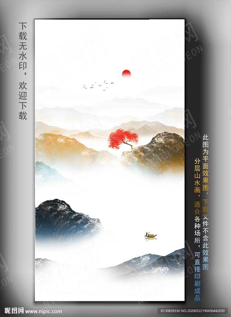 壁画壁纸挂画