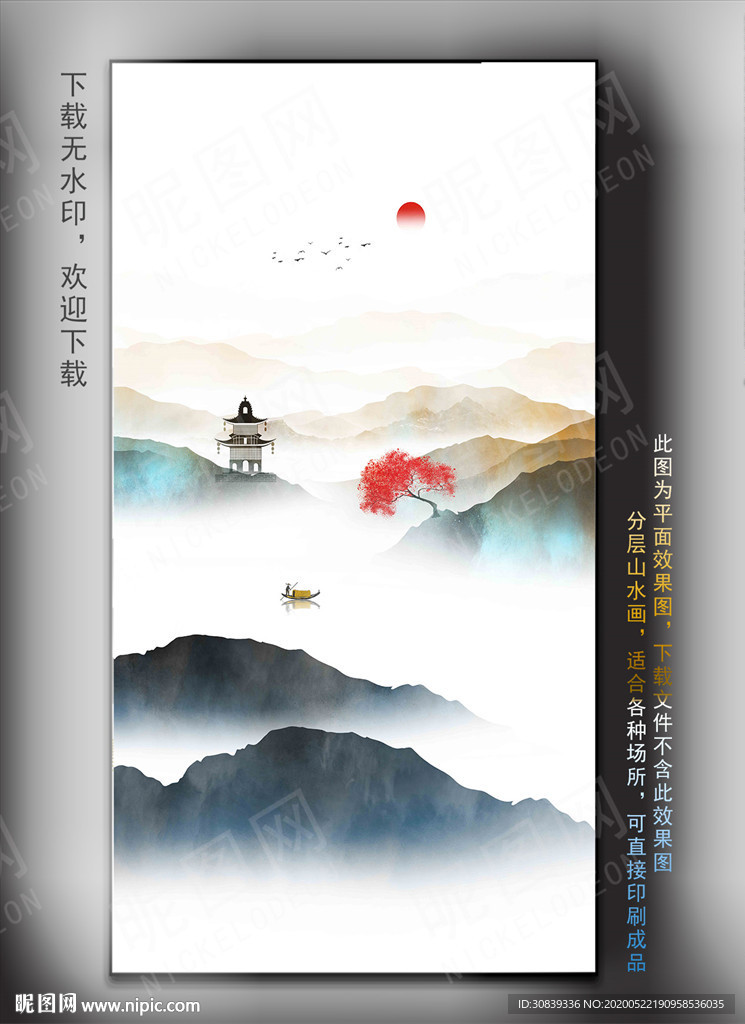 壁画壁纸酒店