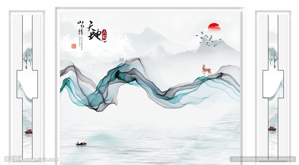 新中式山水背景