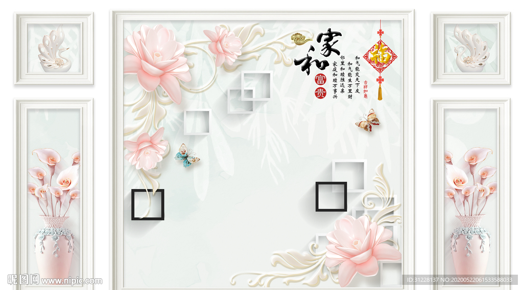 欧式3D背景