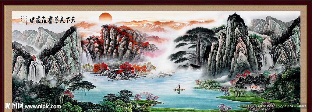 中国画山水