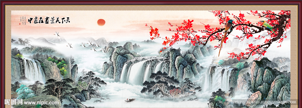 国画山水国画山水国画