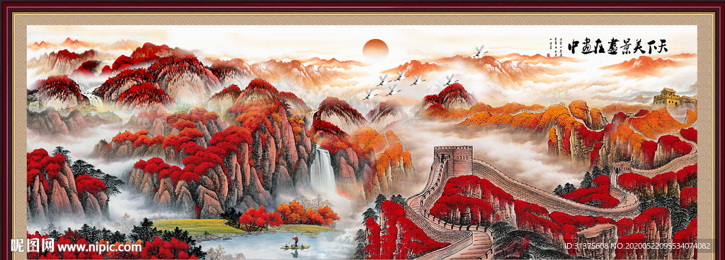 江山多娇