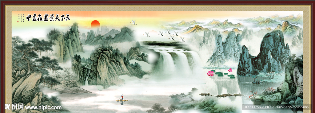 水墨山水风景画装饰画