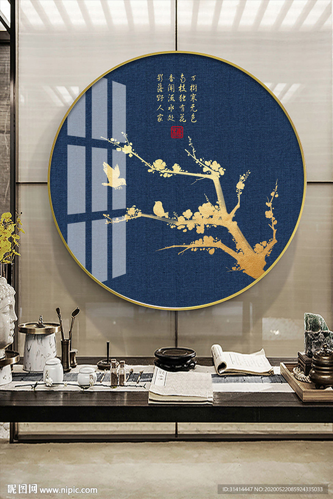 新中式金色花鸟工笔画