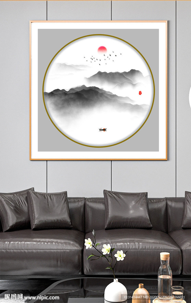 水墨山水装饰画