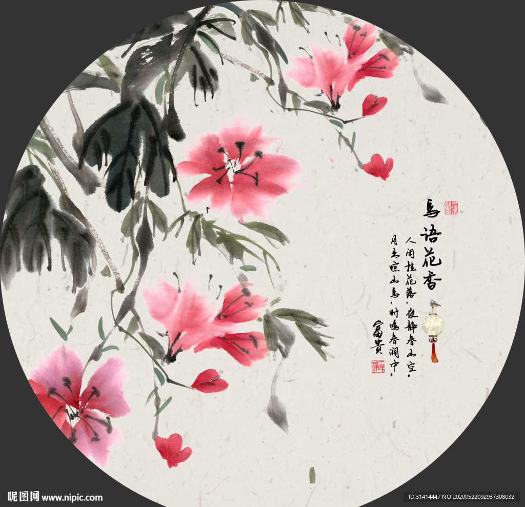 国风花卉装饰画