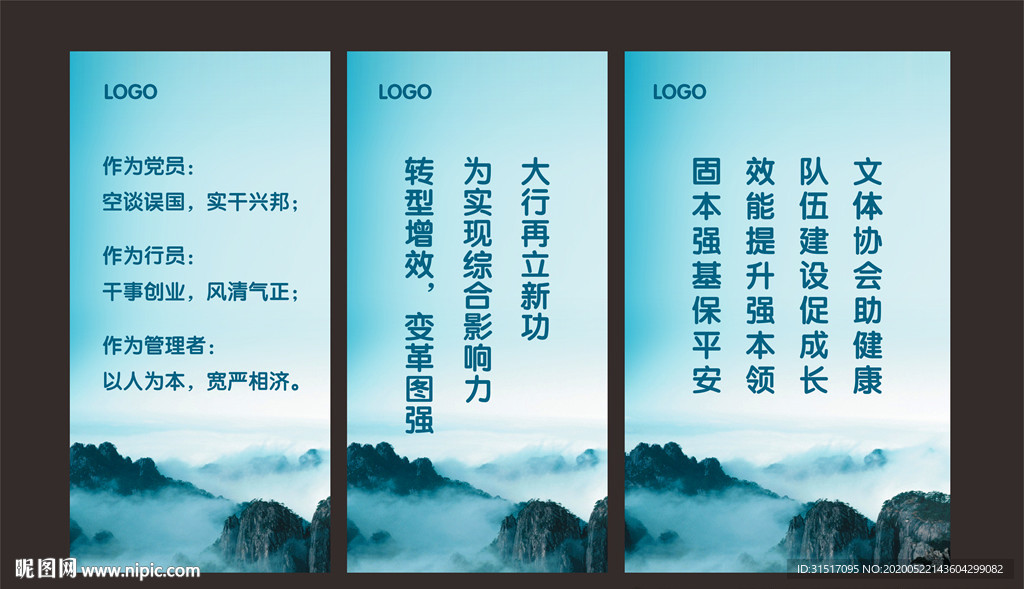 企业文化标语