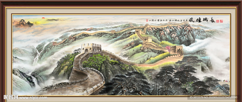长城国画长城