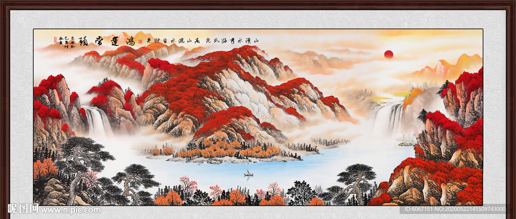 鸿运当头山水画