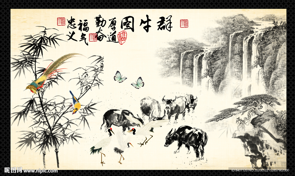水墨五牛图