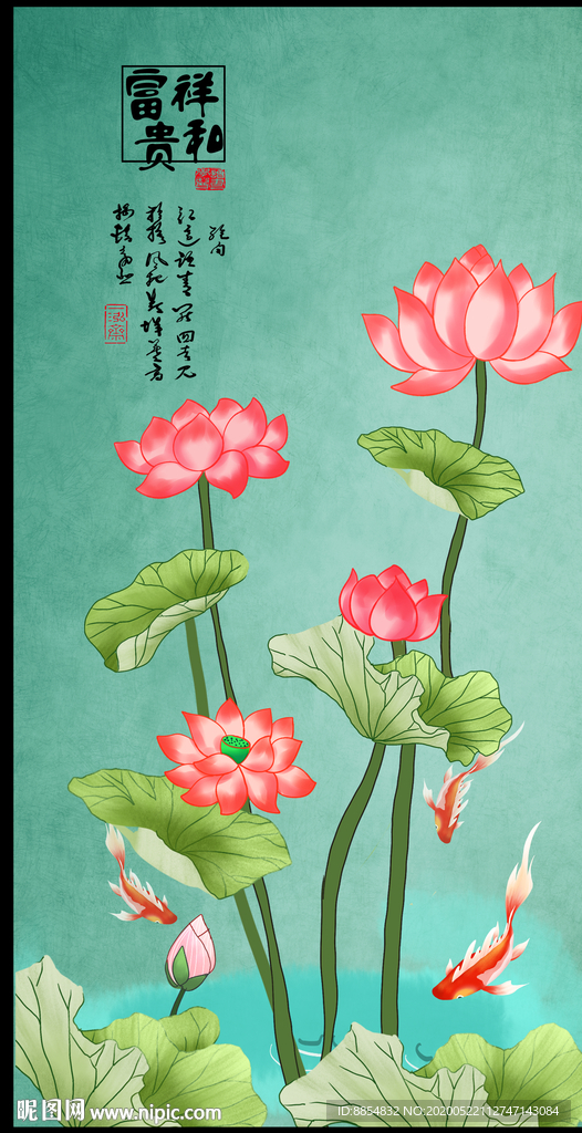 荷花