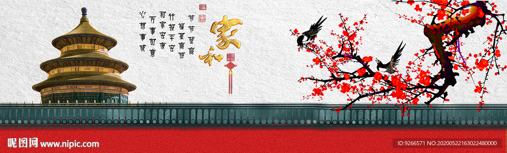 新中式古典卧室床头画装饰画