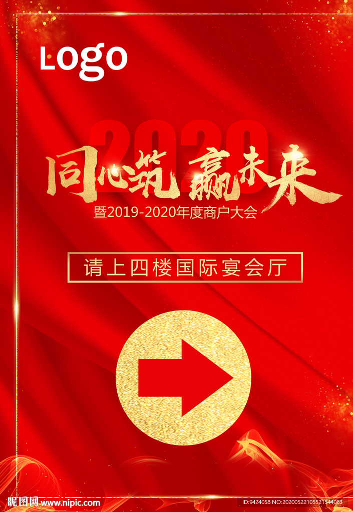 指引牌