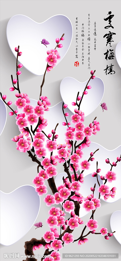 玄关图片