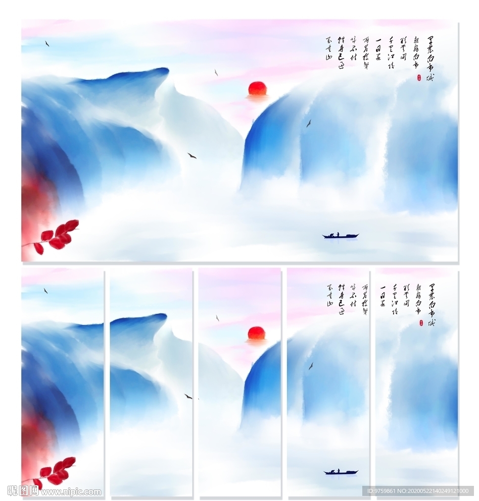 夔门 瞿塘峡