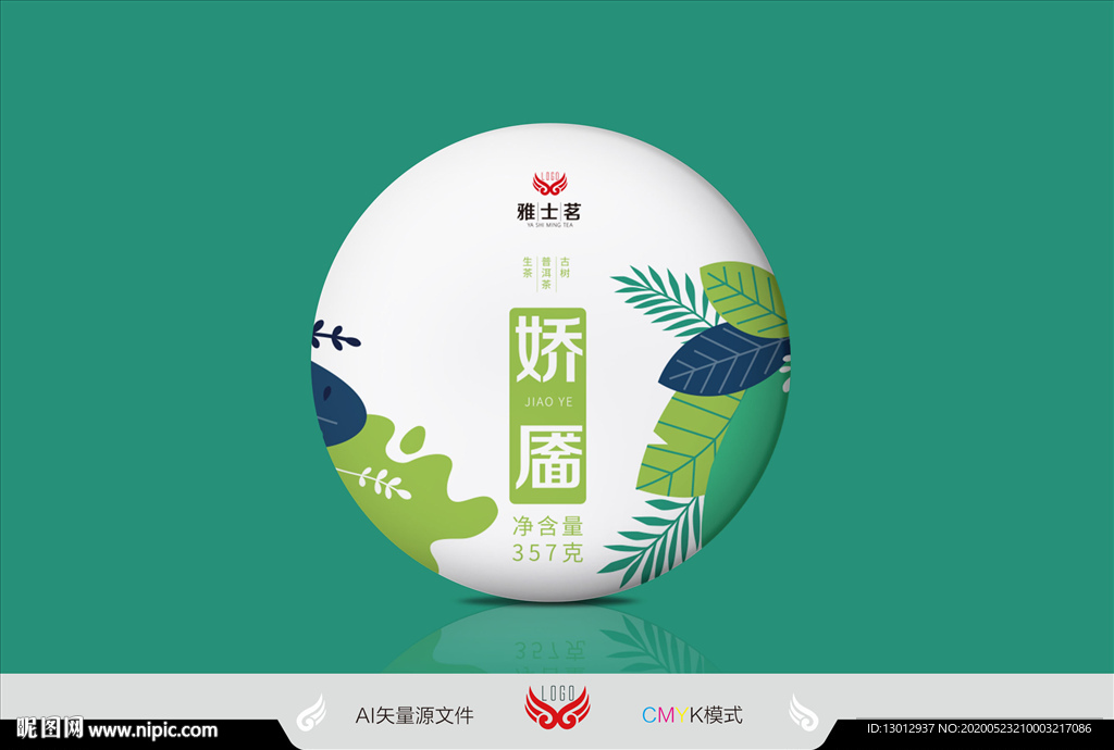 娇靥