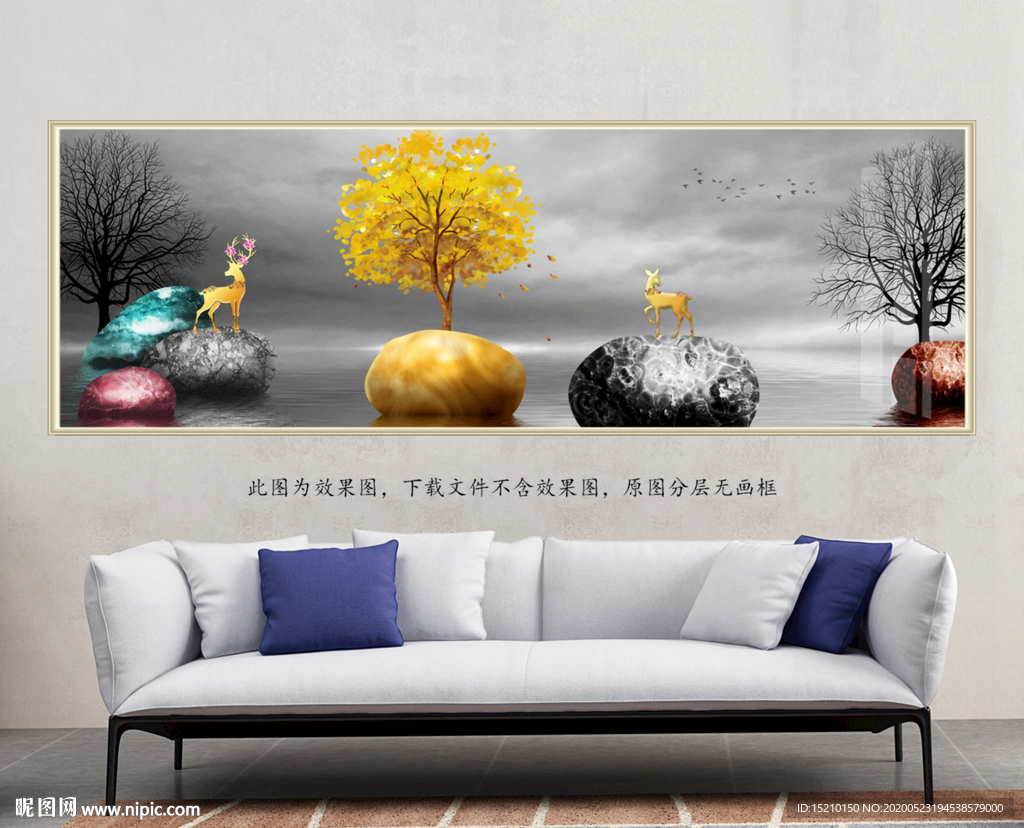 鹅卵石发财树客厅装饰画