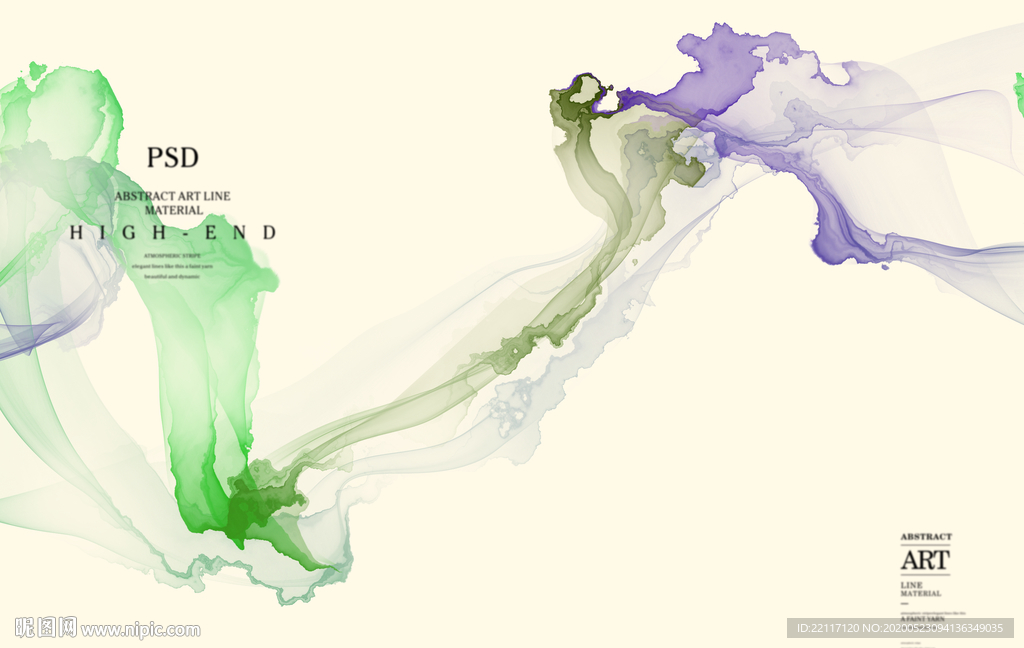 大气线条