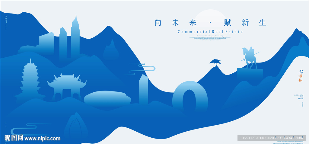 湖州