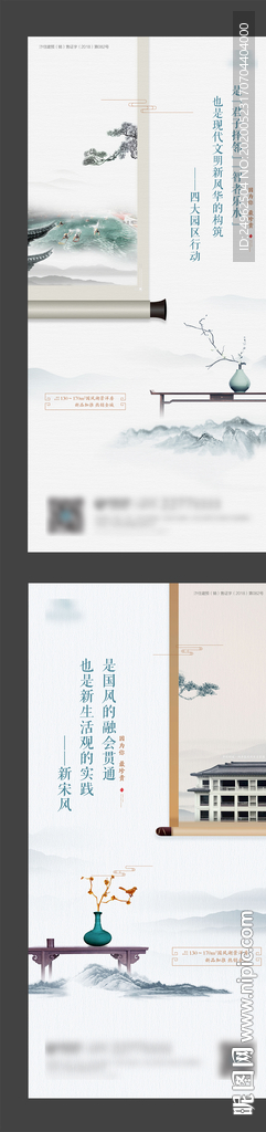 价值海报
