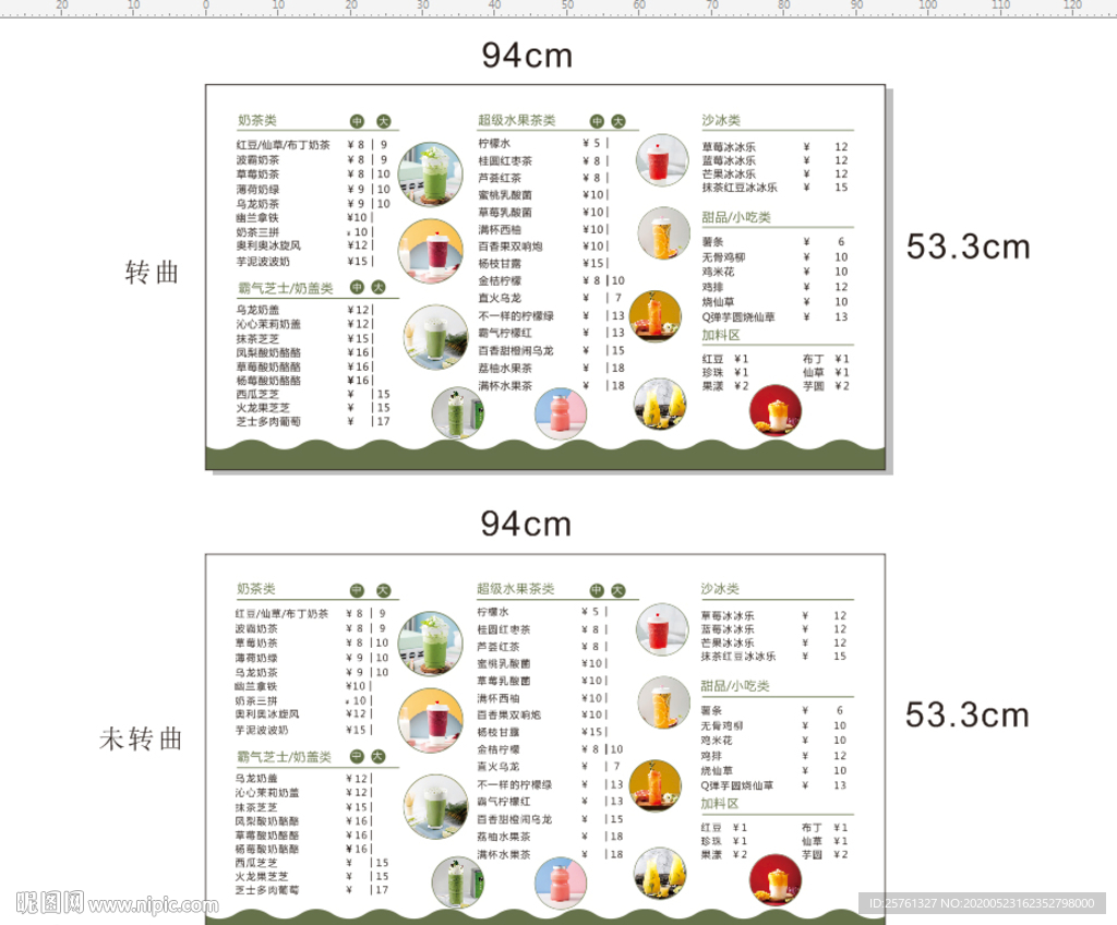 灯片价格表