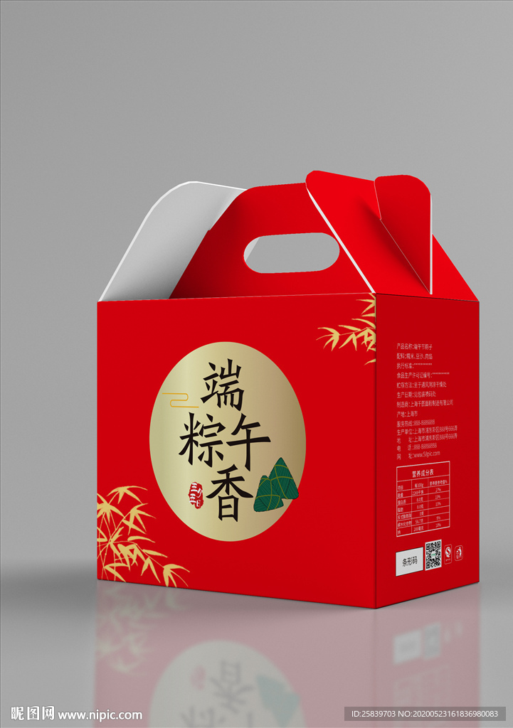 端午包装