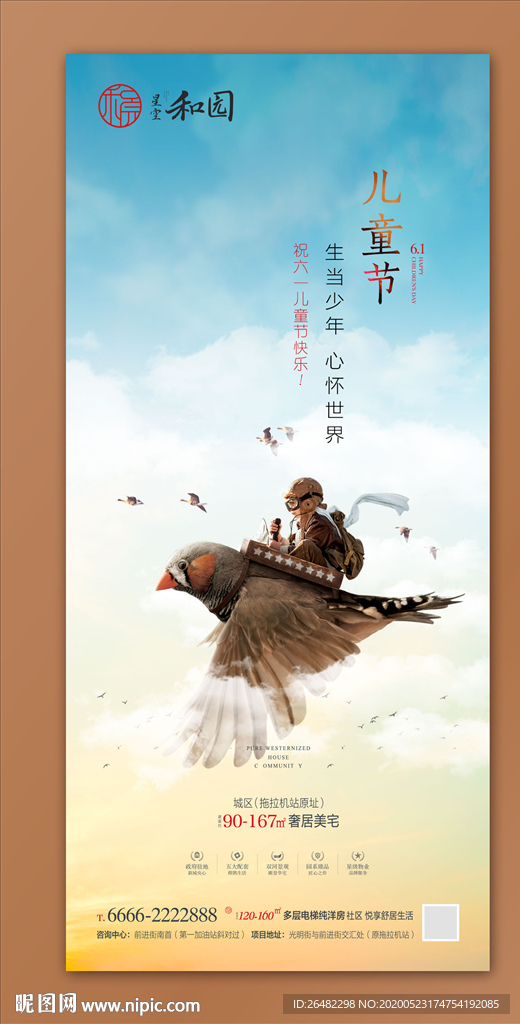六一