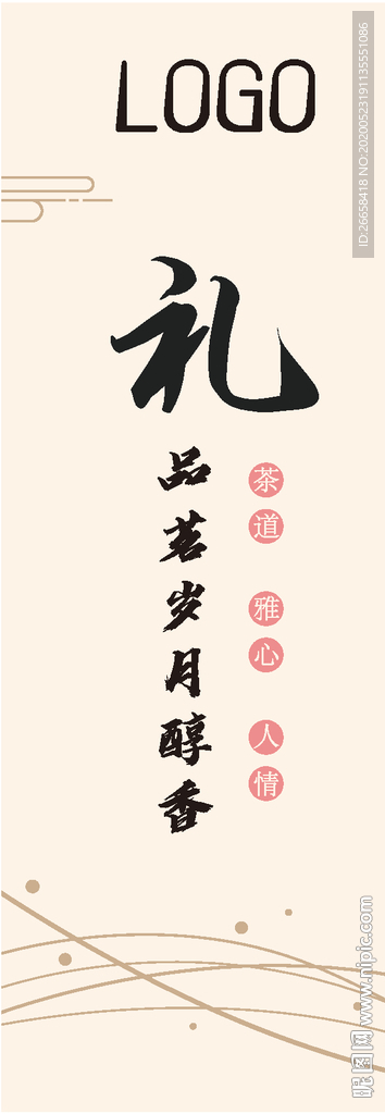 杯子书签盒子贴
