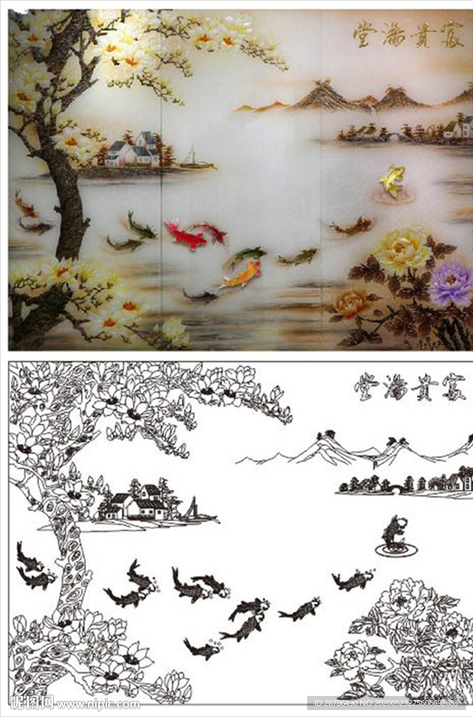 富贵满堂 玉兰 鱼