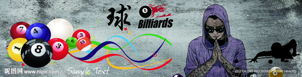 台球文化墙 桌球文化墙 形象墙