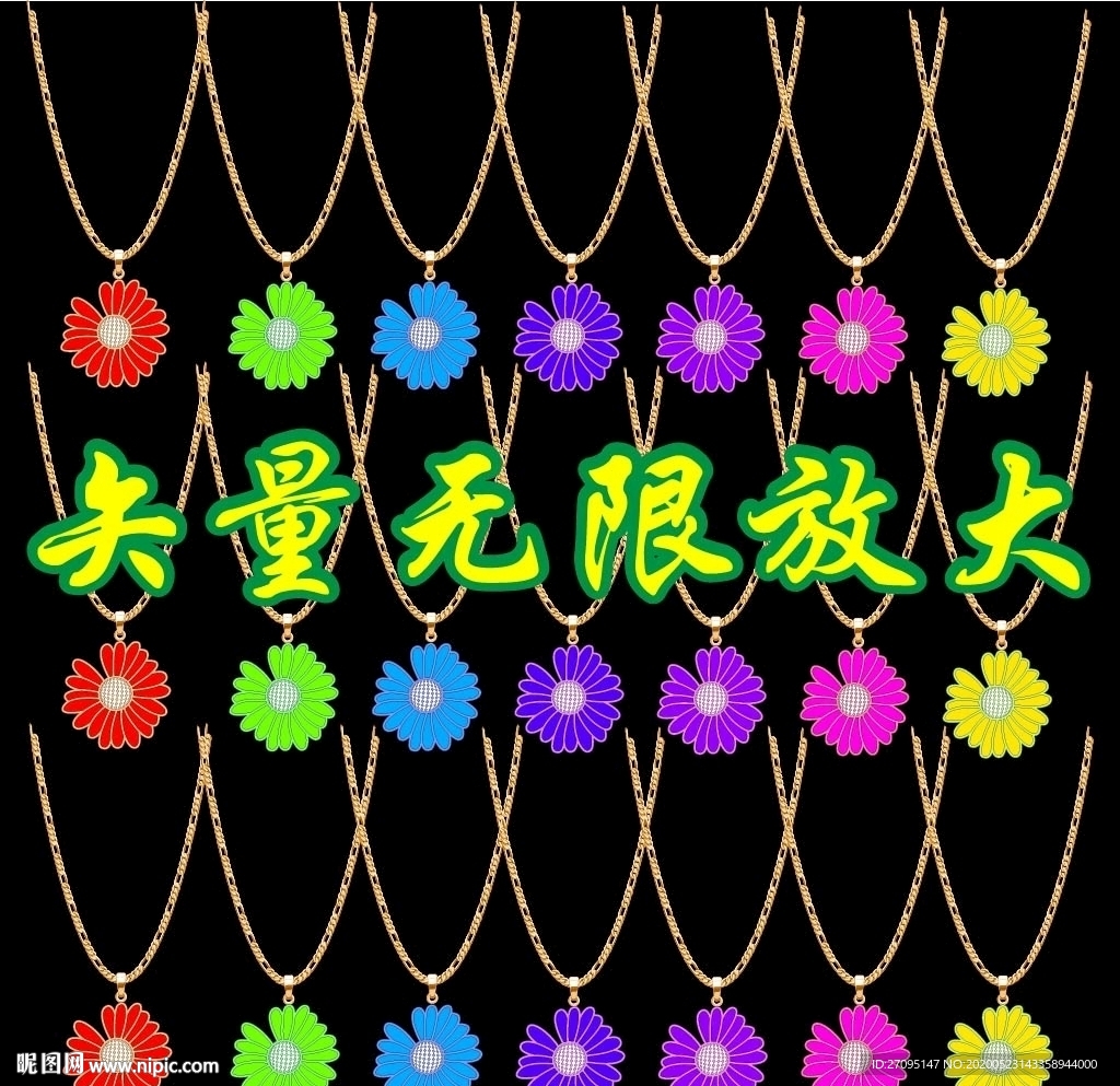 雏菊项链