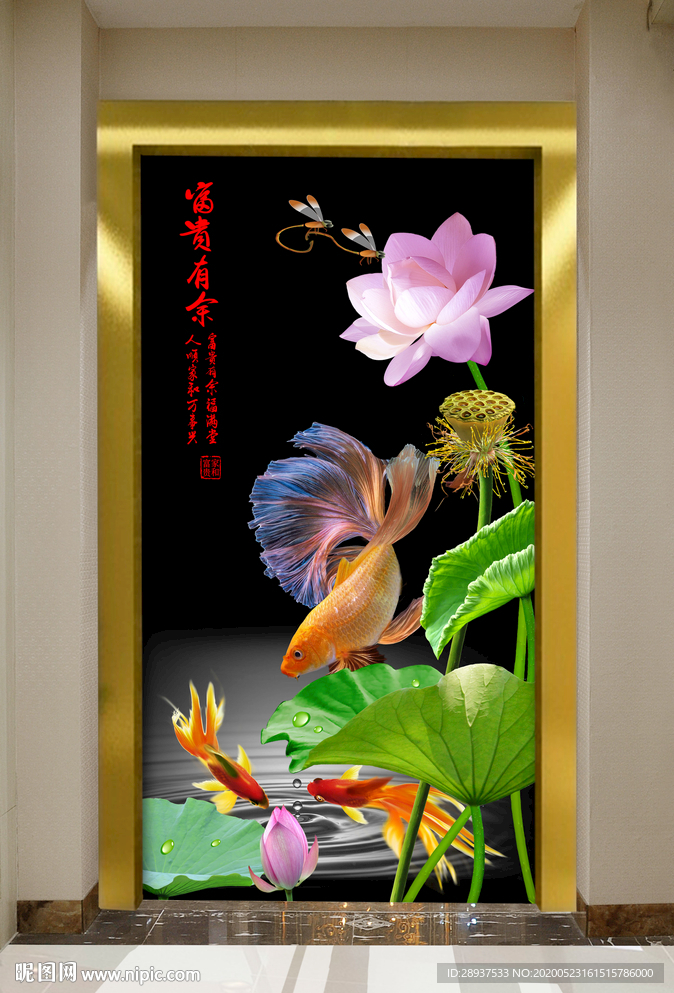 原创玄关金鱼荷花装饰画壁画