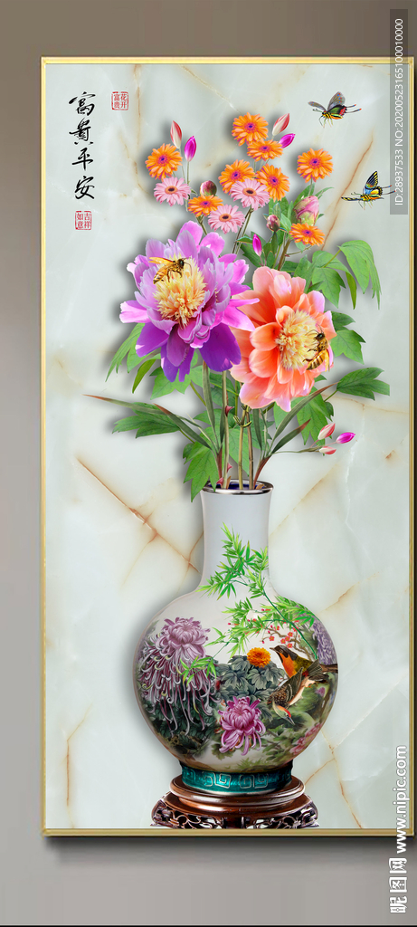 原创玄关花瓶花卉富贵平安装饰画