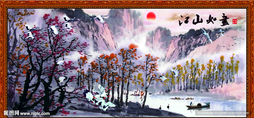 江山如画