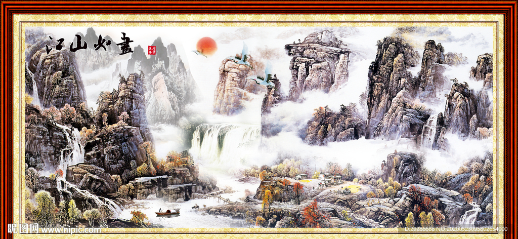 江山如画