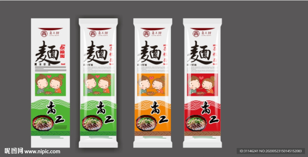 牛肉面包装