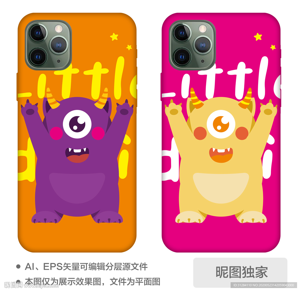 可爱卡通小怪兽小恶魔手机壳