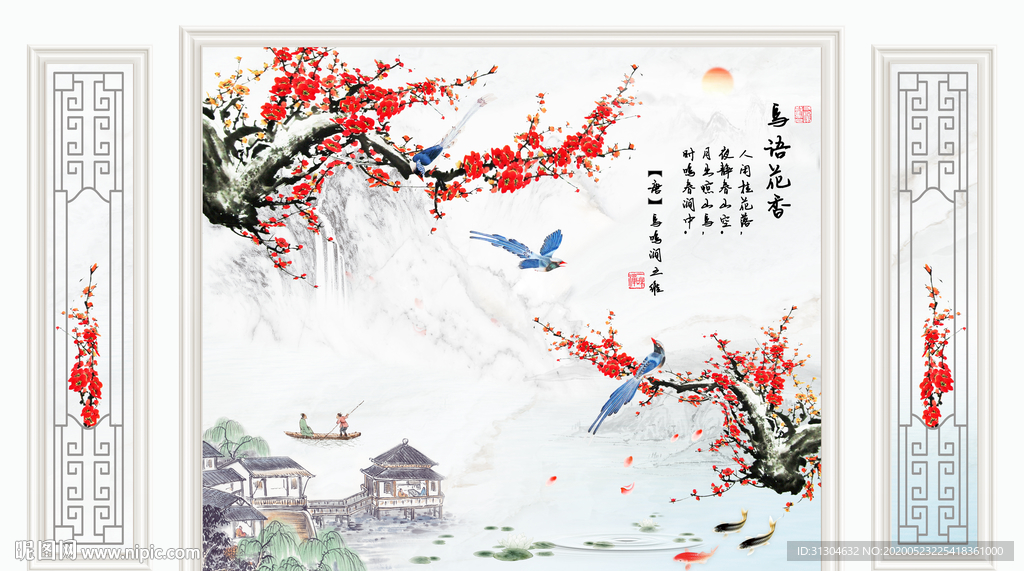 鸟语花香