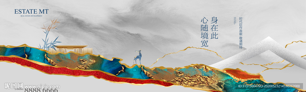 新中式地产广告 创意中式提案