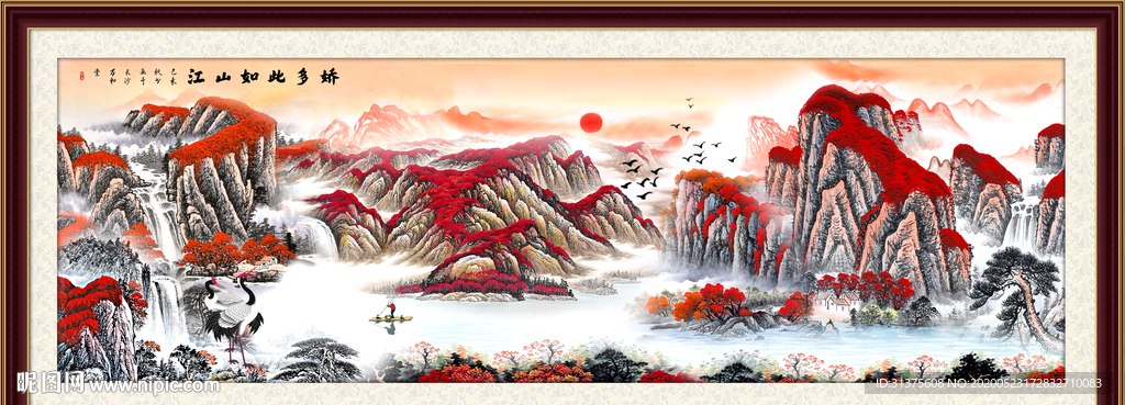 鸿运当头