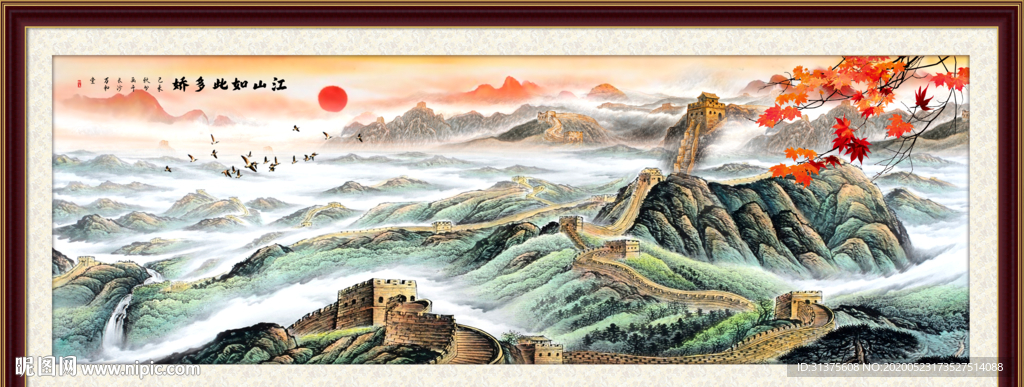 长城装饰画