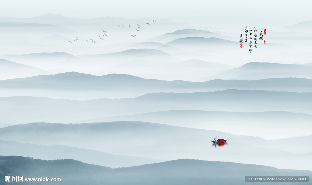 新中式山水画