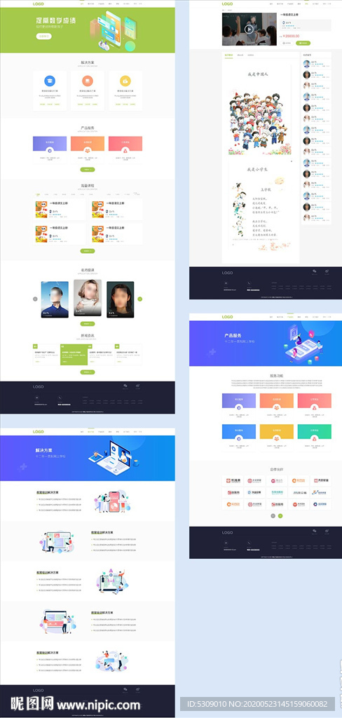 xd在线教育知识付费官网ui